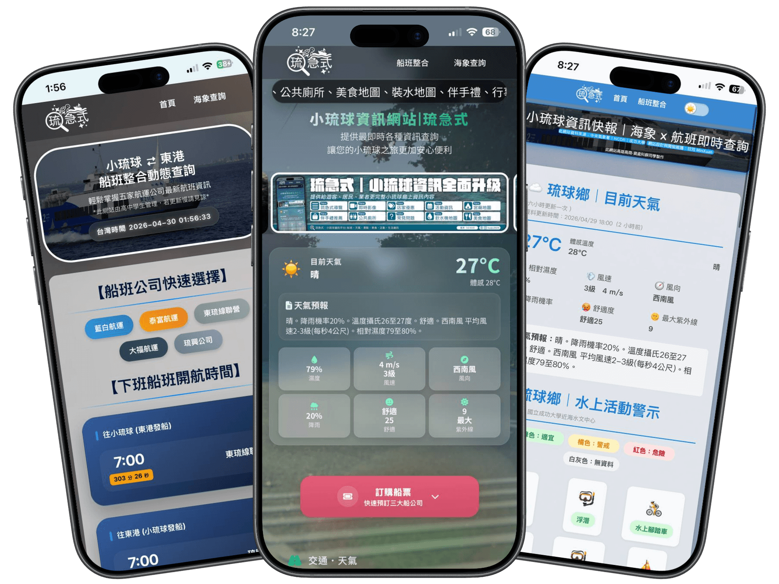 手機示意圖